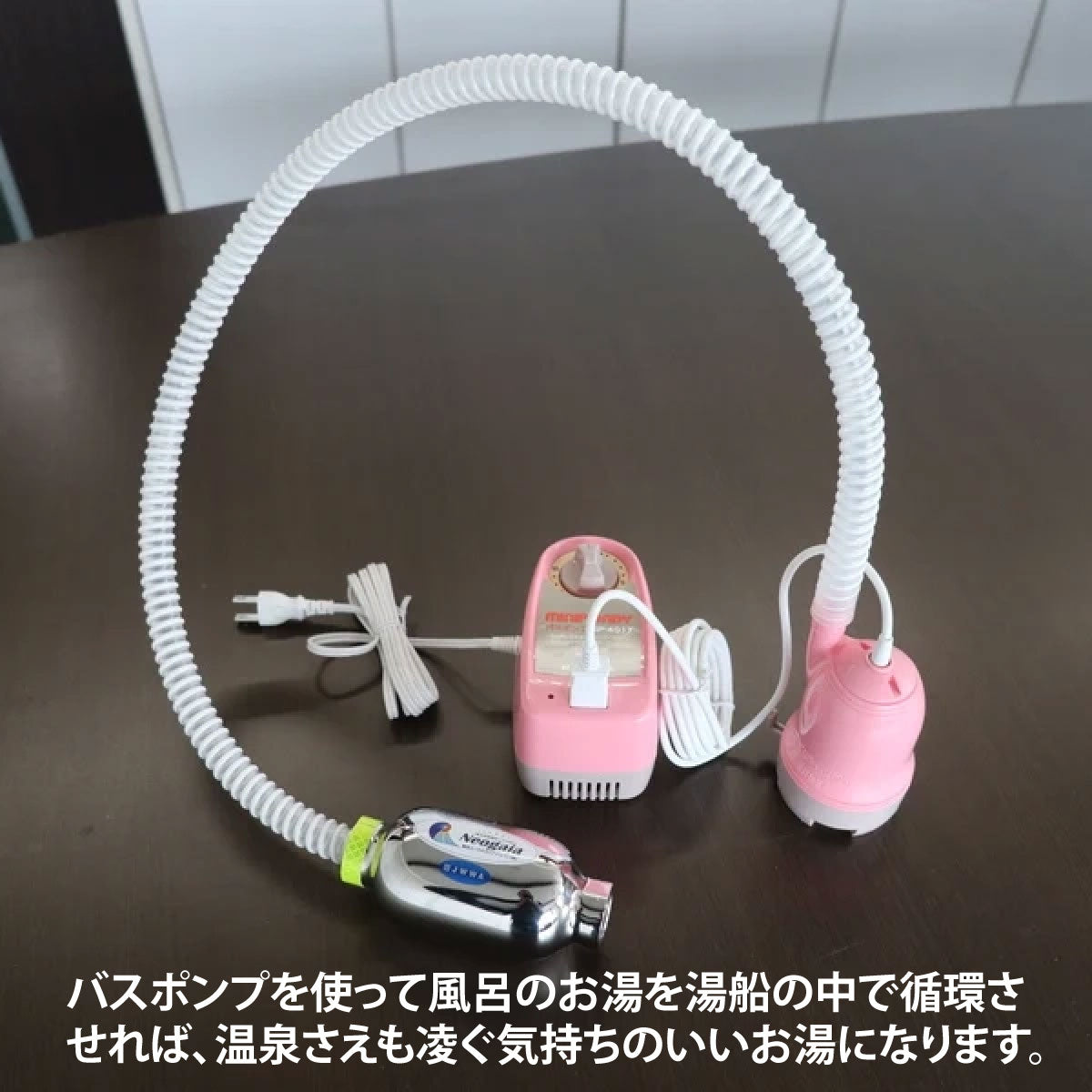 スーパーネオガイア【製造元】(ゼロ磁場発生装置)