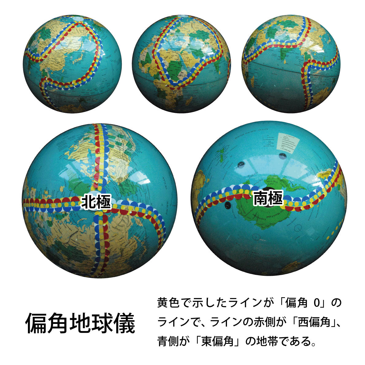 テラファイトアース【製造元】(ゼロ磁場発生装置)