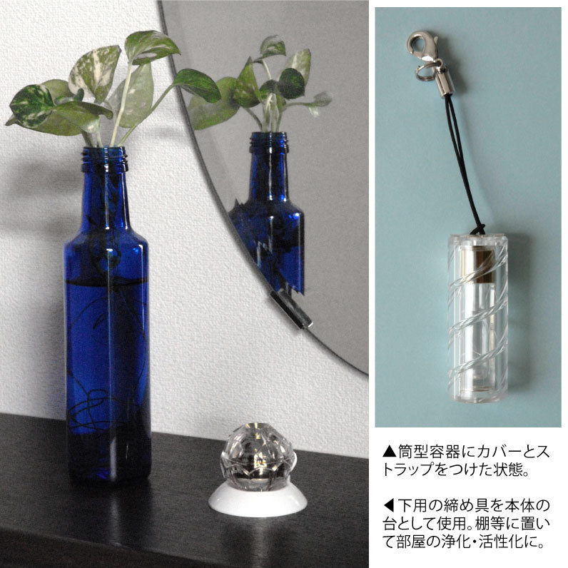 テラファイトコア・シルバー【製造元】(ゼロ磁場発生装置)