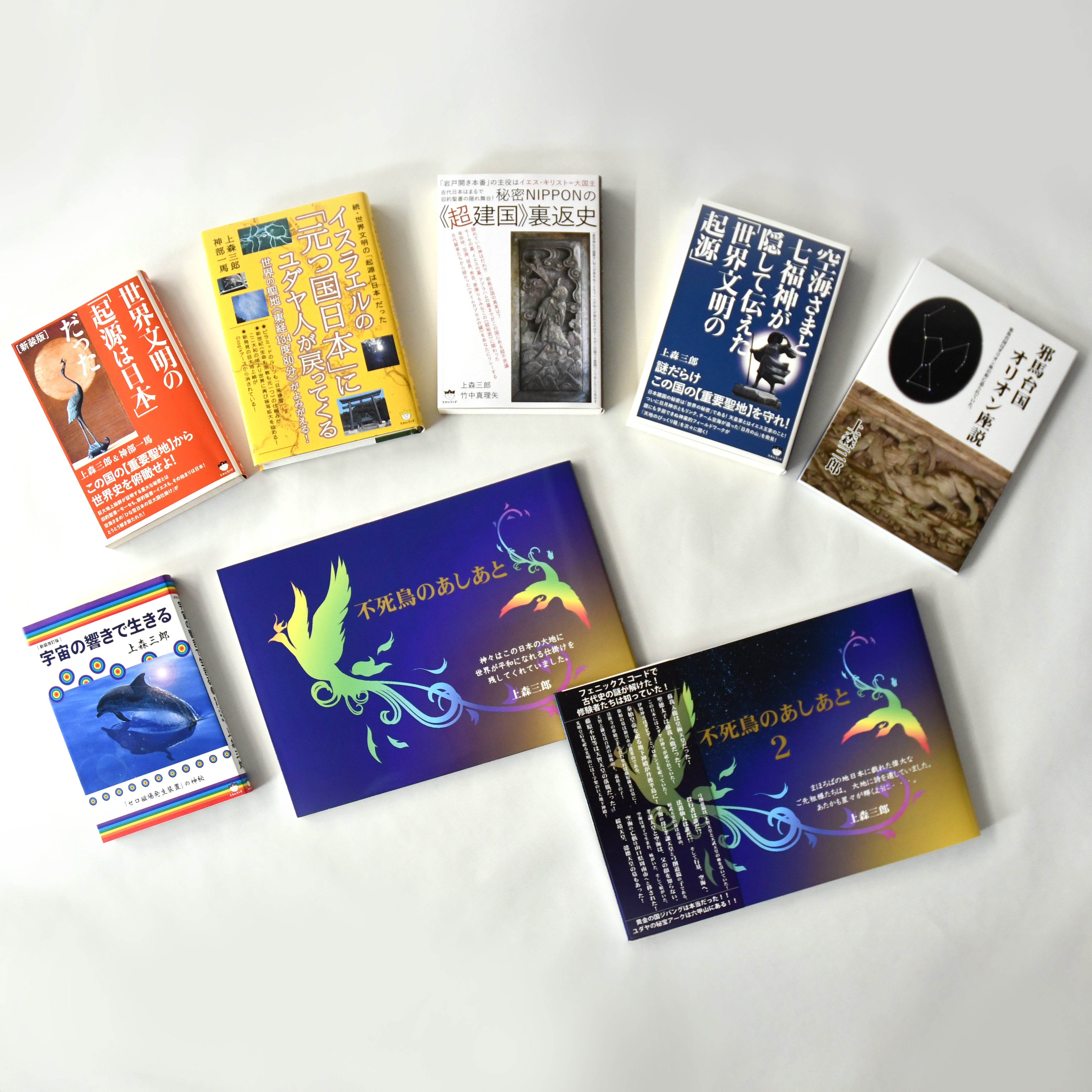 ゼロ磁場発生装置のT.T.C公式ショップ