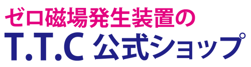 「美品」　ハンディ　ネオガイア　⭐︎テラファイト　ゼロ磁場発生装置　浄水器 美品」 ハンディ ネオガイア ⭐︎テラファイト ゼロ磁場発生装置 浄水