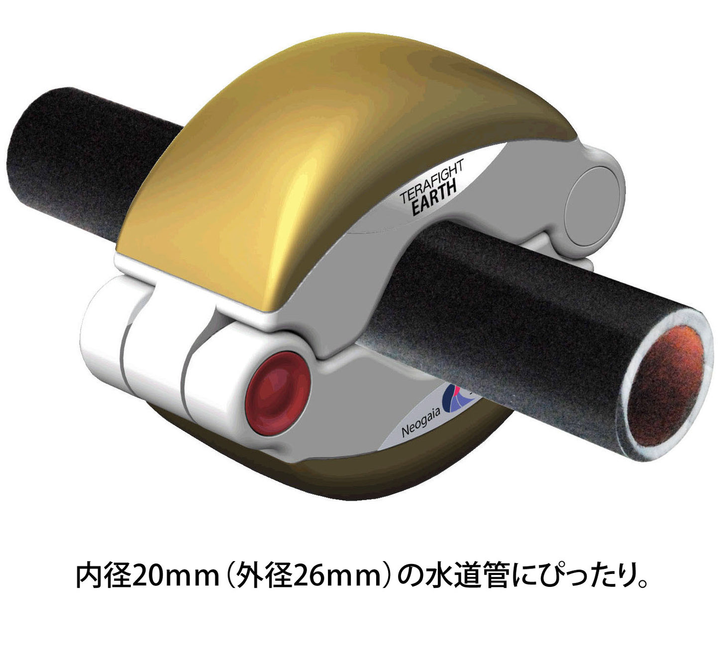 テラファイトアース【製造元】（ゼロ磁場発生装置）